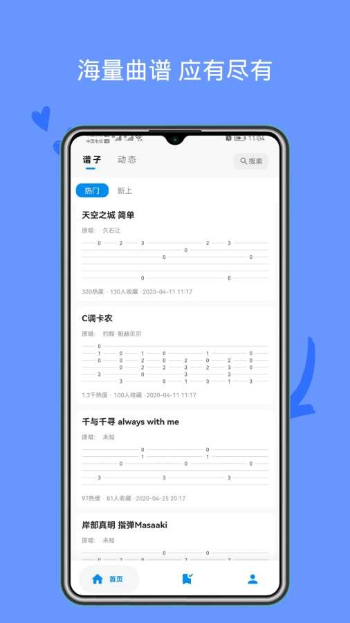 小鹿吉他谱正版4