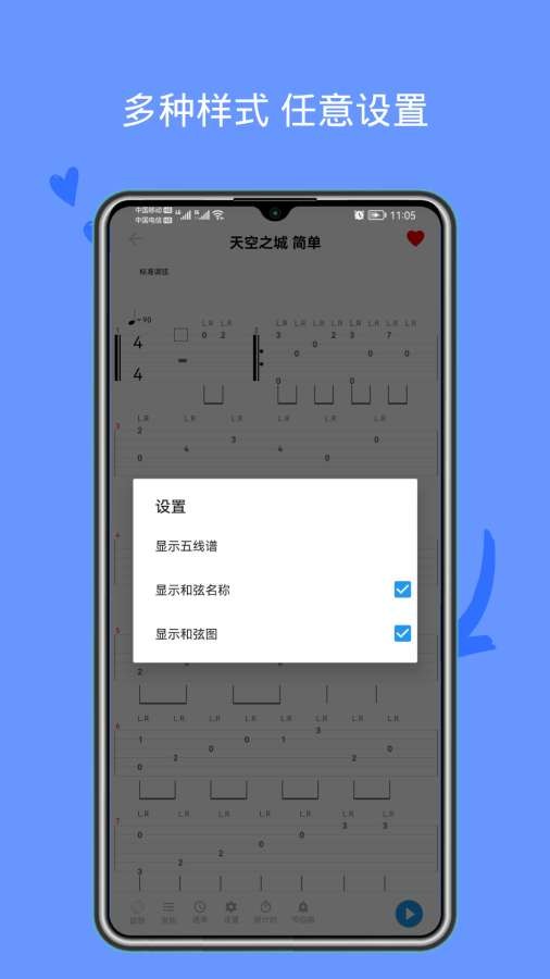 小鹿吉他谱正版2