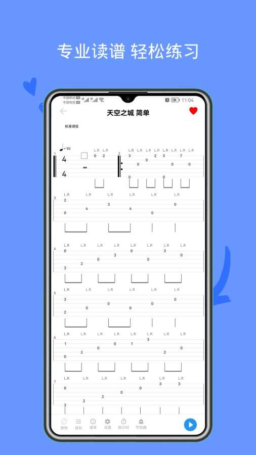 小鹿吉他谱正版3