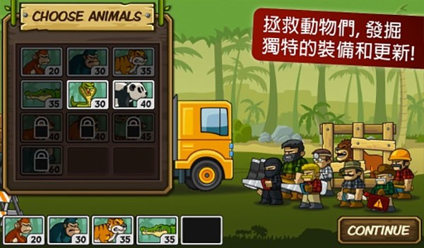 森林防御战猴子传奇无限松果树叶版2