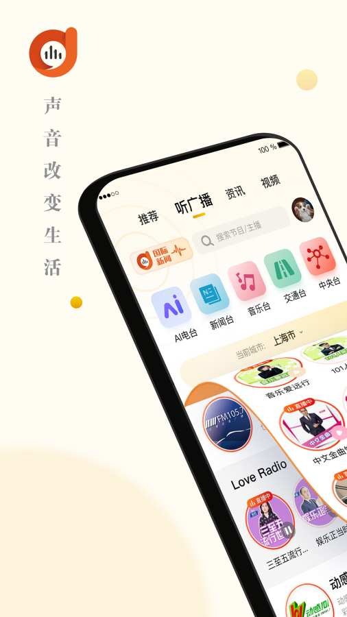 阿基米德app官方正版1