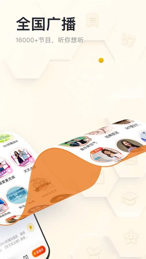 阿基米德app官方正版2