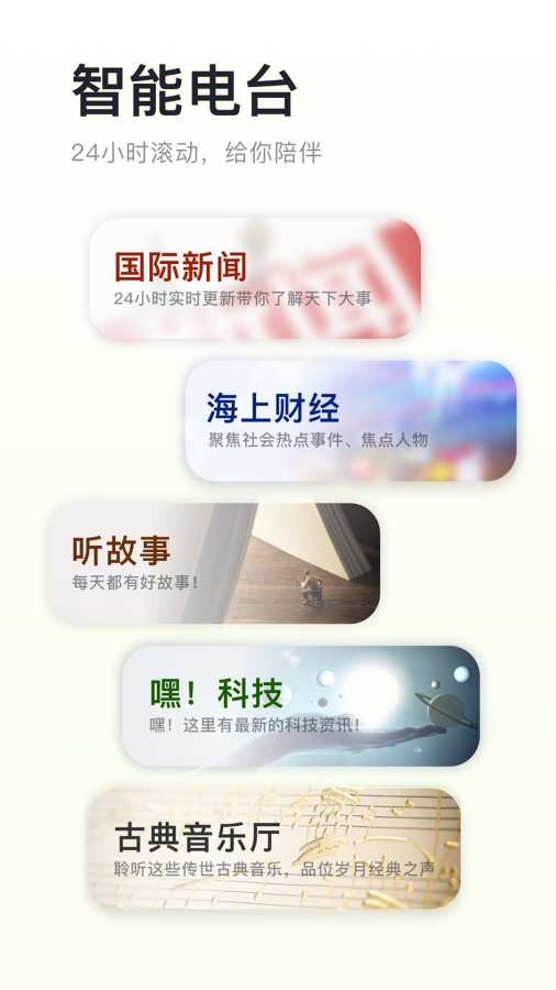 阿基米德app官方正版3
