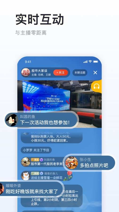 阿基米德app官方正版5