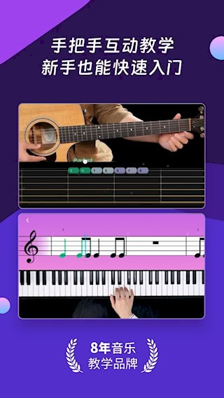 AI音乐学园2