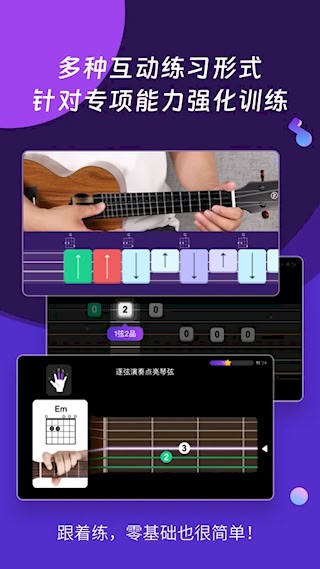 AI音乐学园5