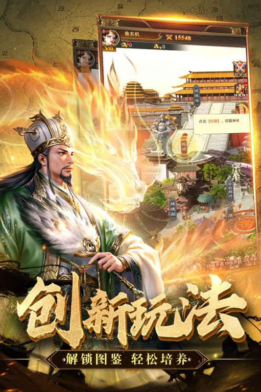 领主冲突H5官方版4