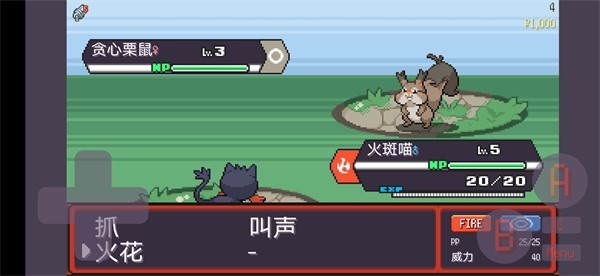 宝可梦肉鸽（Pokerogue）汉化版1