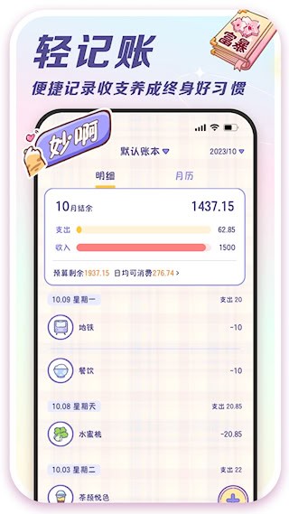 随记小屋1