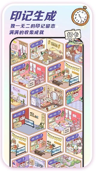 随记小屋3