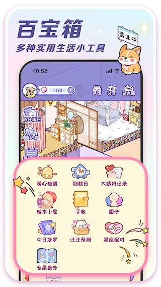 随记小屋5