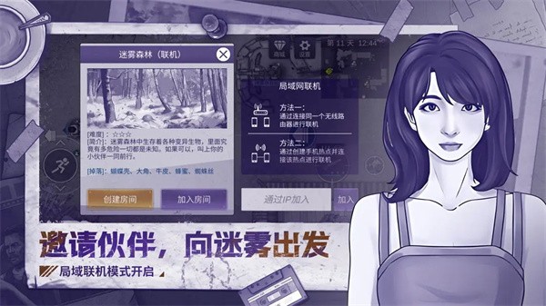 阿瑞斯病毒2内置菜单版2