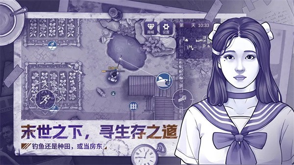 阿瑞斯病毒2内置菜单版3