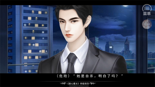 偷心魔女完结无限鲜花版1
