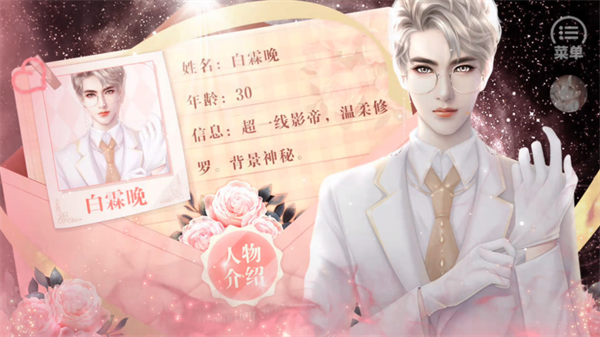 偷心魔女完结无限鲜花版3