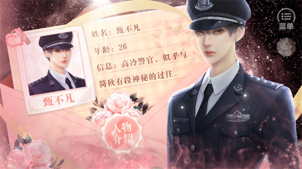 偷心魔女完结无限鲜花版4