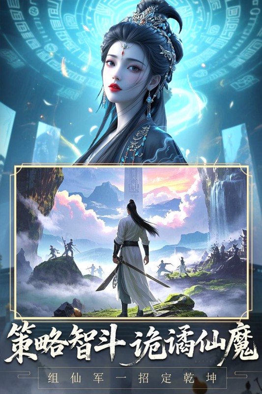 辰东群侠传无限充值版2