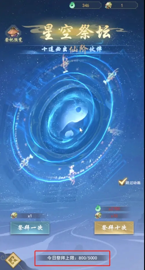 新手攻略3