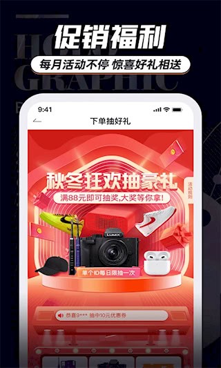 穿衣有品3