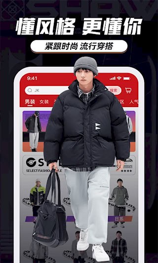 穿衣有品5