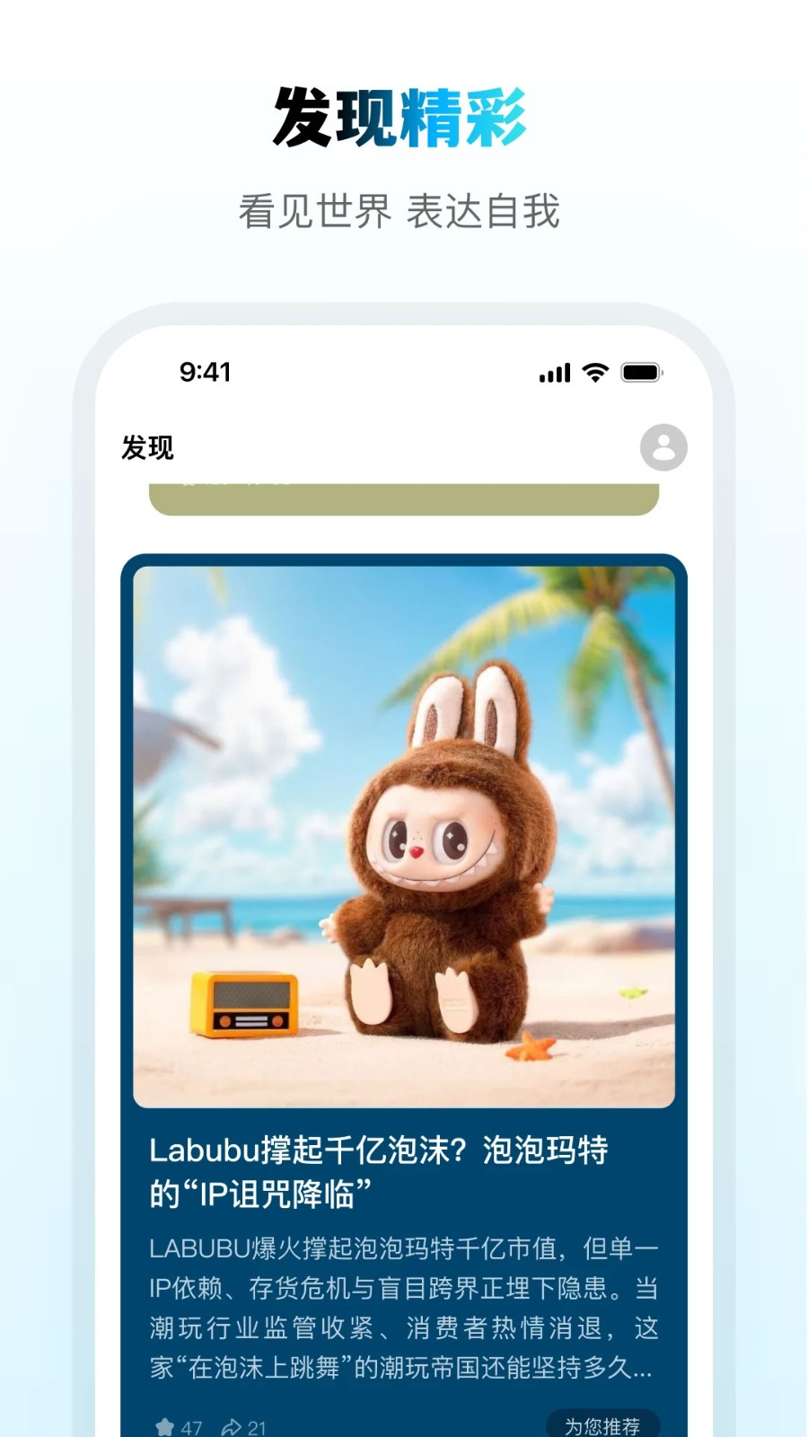 问小白官方正版3