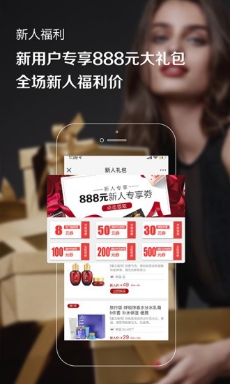 AK BETA app截图1