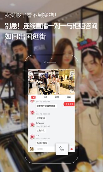 AK BETA app截图4