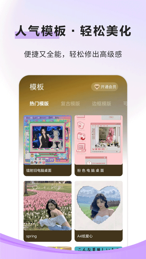像素蛋糕app1