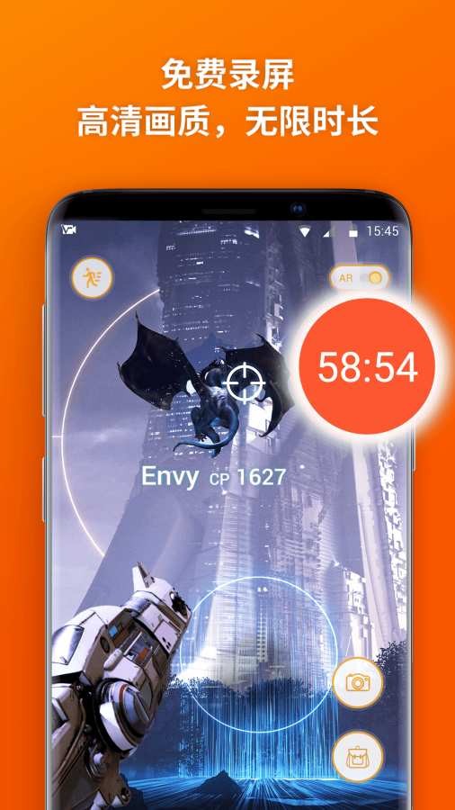 乐秀录屏大师手机版截图4