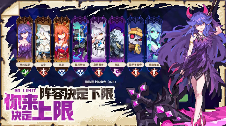 我的勇者外传TapTap测试版1