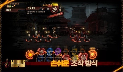 边狱巴士公司内置菜单版2