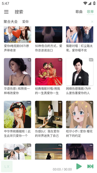 IKUN Music3