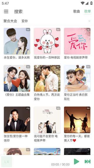 IKUN Music2