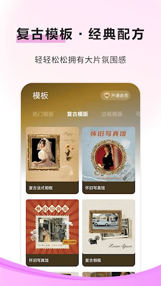 像素蛋糕安卓版2