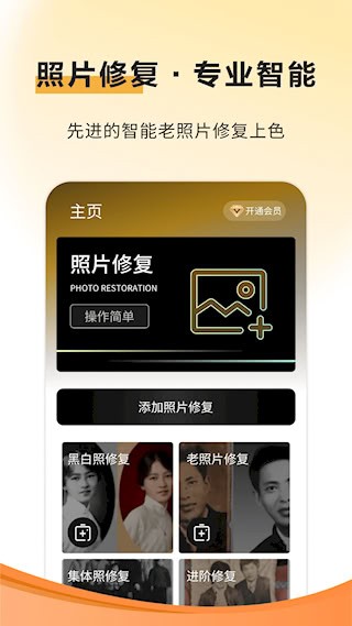 像素蛋糕安卓版4