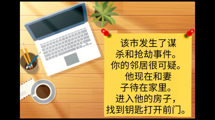 疯狂奶奶一家五口中文版截图1