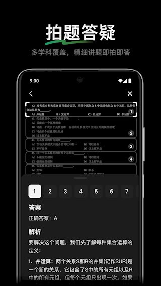 腾讯元宝DeepSeek2