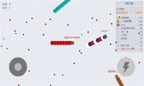 贪吃蛇大作战加速生长穿墙版截图1