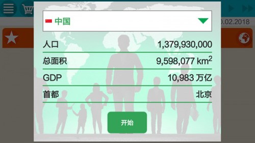 总统模拟器无限金钱版3
