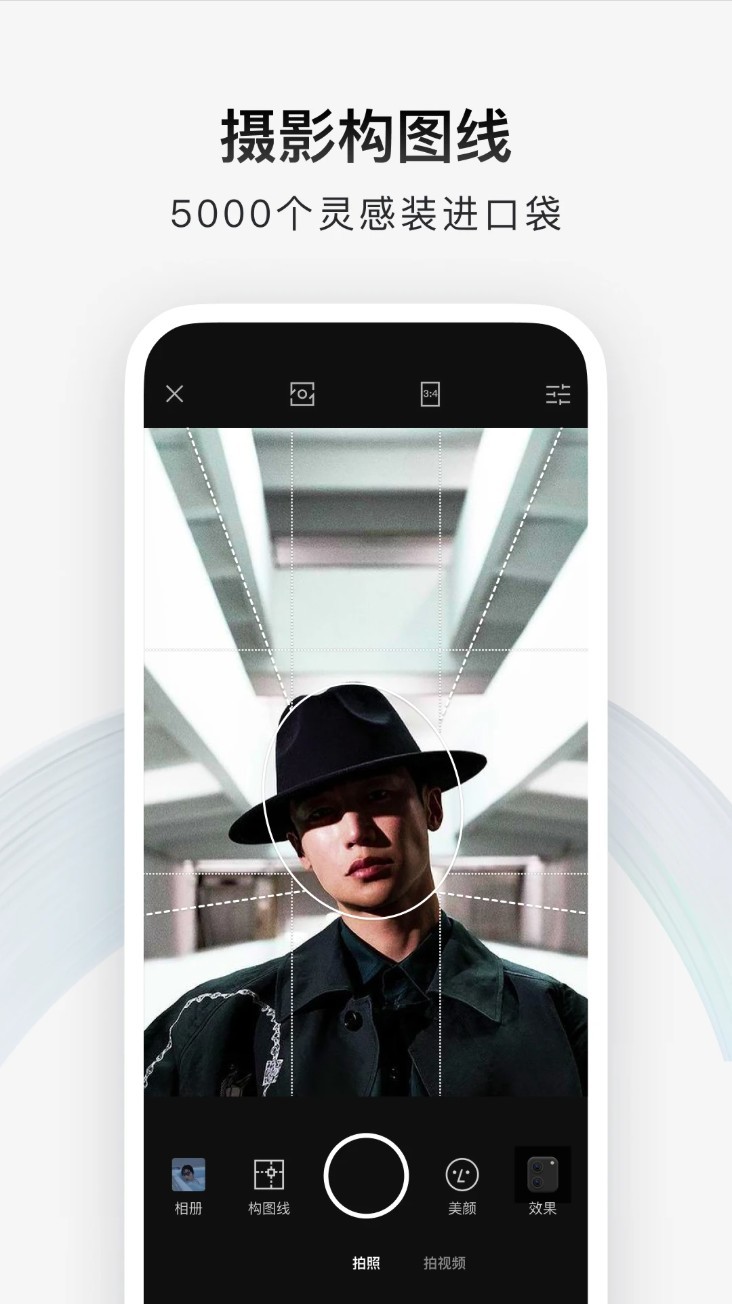 型影app1