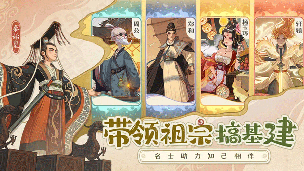 时光大爆炸附兑换码版截图2