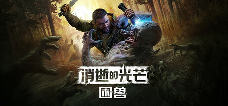 Steam平台8月新游汇总