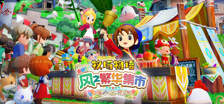 Steam平台8月新游汇总