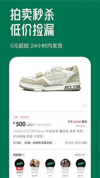 95分4