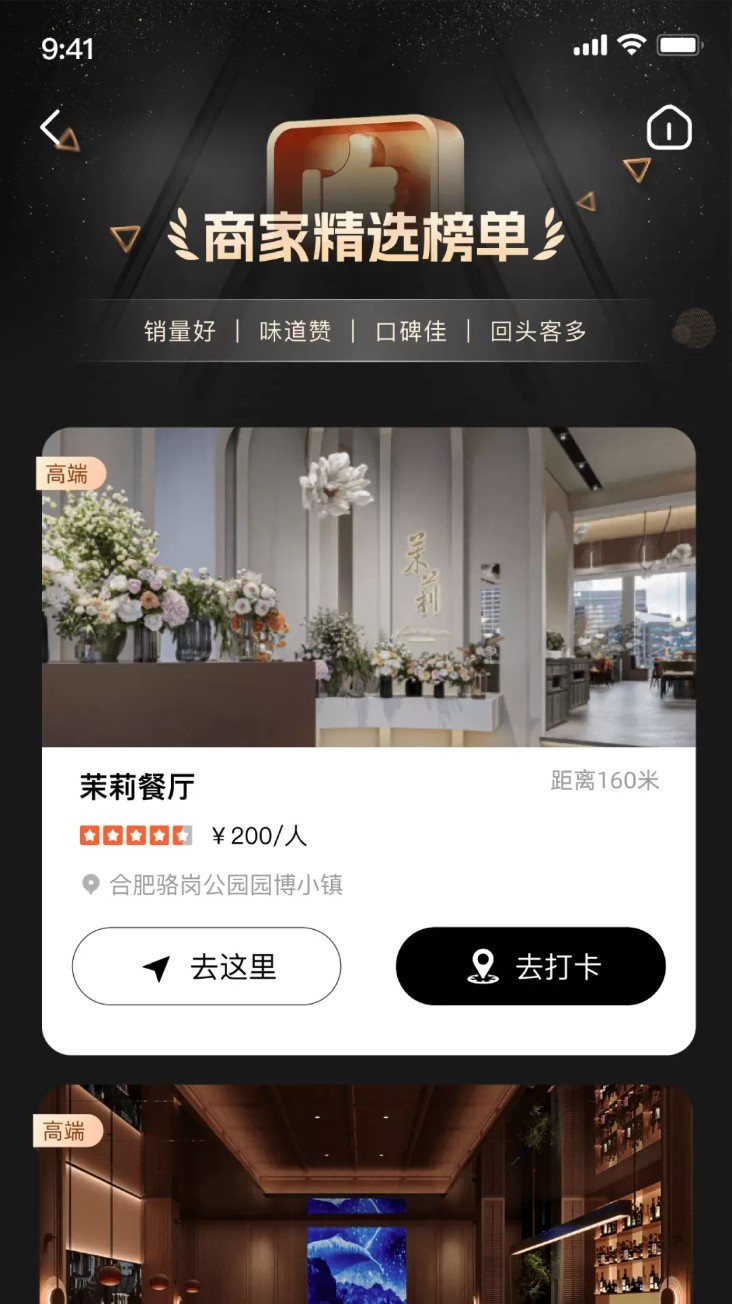 in骆岗app1