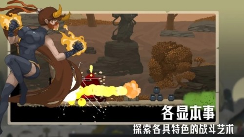 江湖黄老六无限金币版2