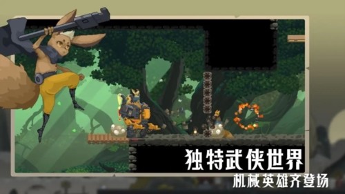 江湖黄老六无限金币版3
