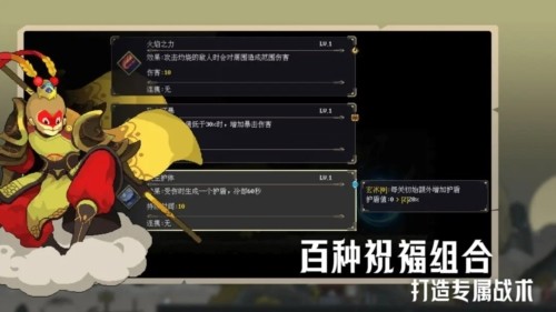 江湖黄老六无限金币版1