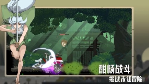 江湖黄老六无限金币版4