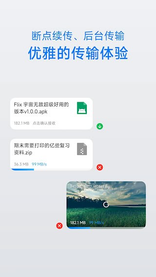 flix3